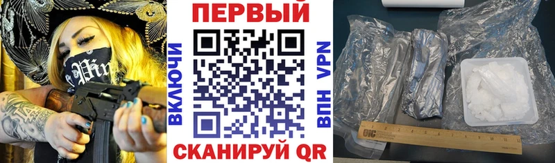 купить закладку  Черняховск  АМФ 97% 