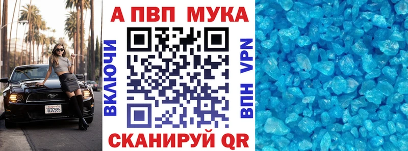 Alpha-PVP кристаллы  Черняховск 