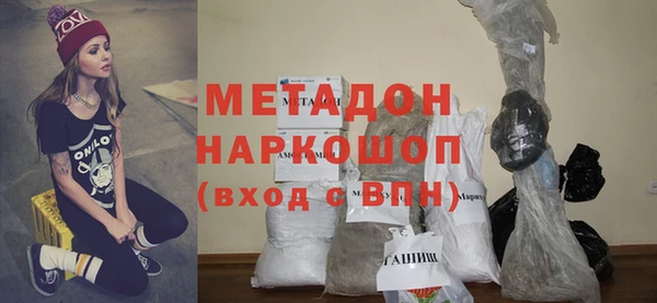 сатива Армянск