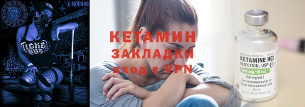 сатива Армянск