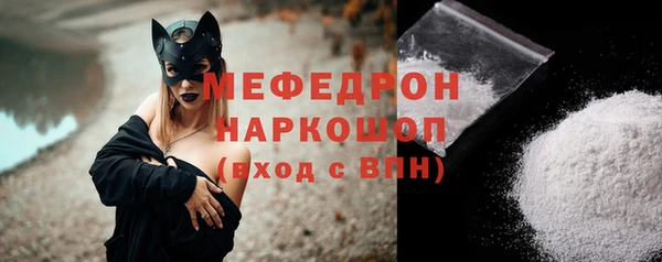 сатива Армянск