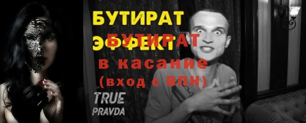 сатива Армянск