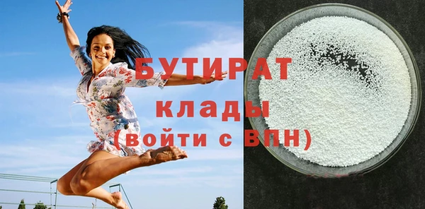 сатива Армянск