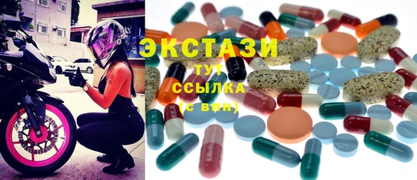 сатива Армянск
