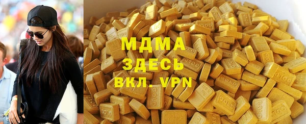 сатива Армянск