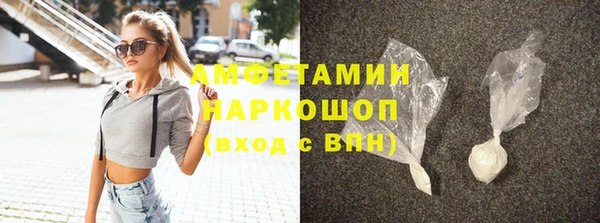 сатива Армянск