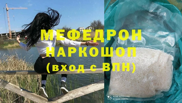 mix Арсеньев
