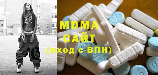 mix Арсеньев
