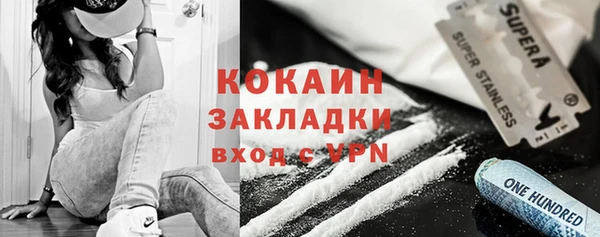 mix Арсеньев