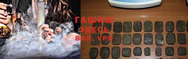 mix Арсеньев