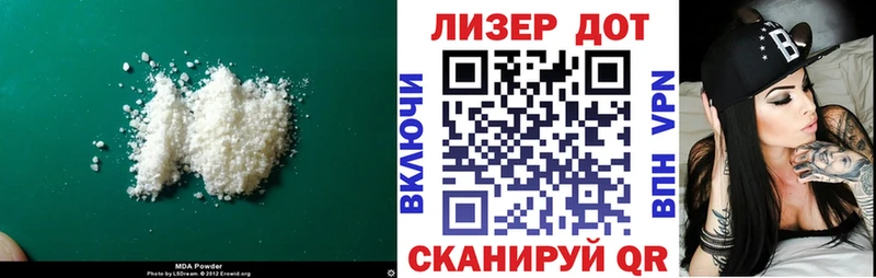 LSD-25 экстази кислота Черняховск