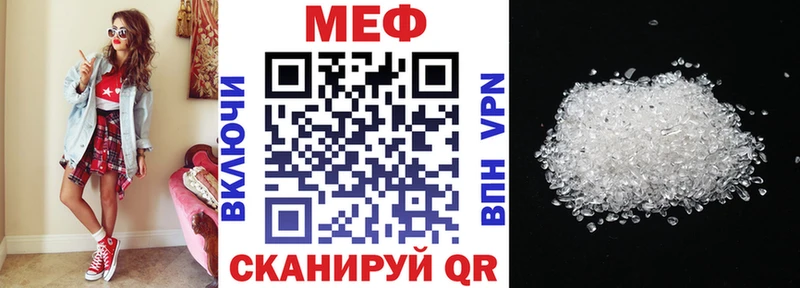 наркотики  Черняховск  МЯУ-МЯУ мяу мяу 