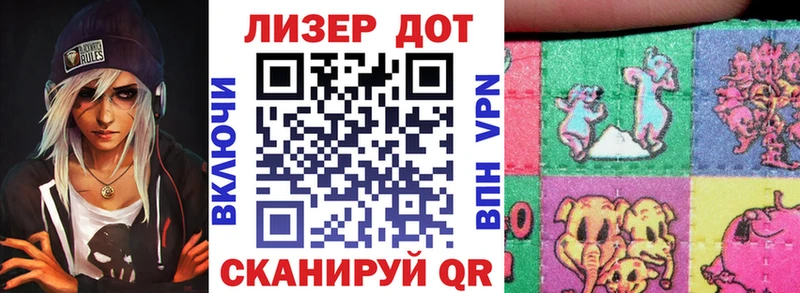 сайты даркнета состав  купить   Черняховск  Марки N-bome 1,5мг 