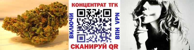 купить   Черняховск  ТГК вейп 
